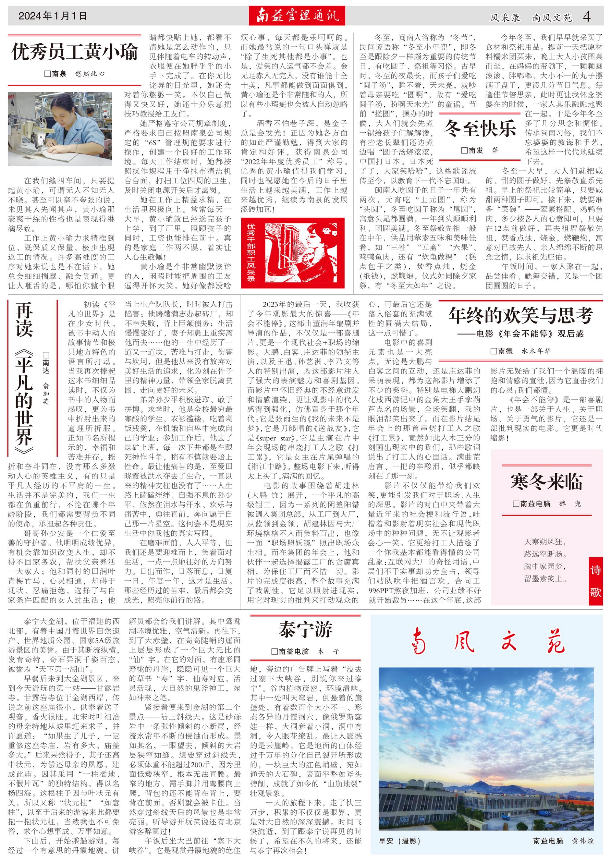 中国·388vip太阳集团(Macau)有限公司-官方网站