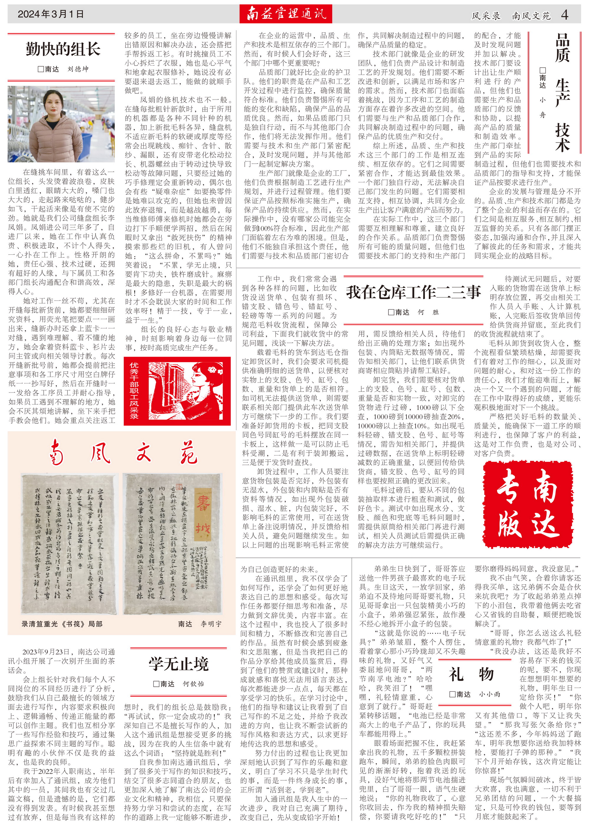 中国·388vip太阳集团(Macau)有限公司-官方网站