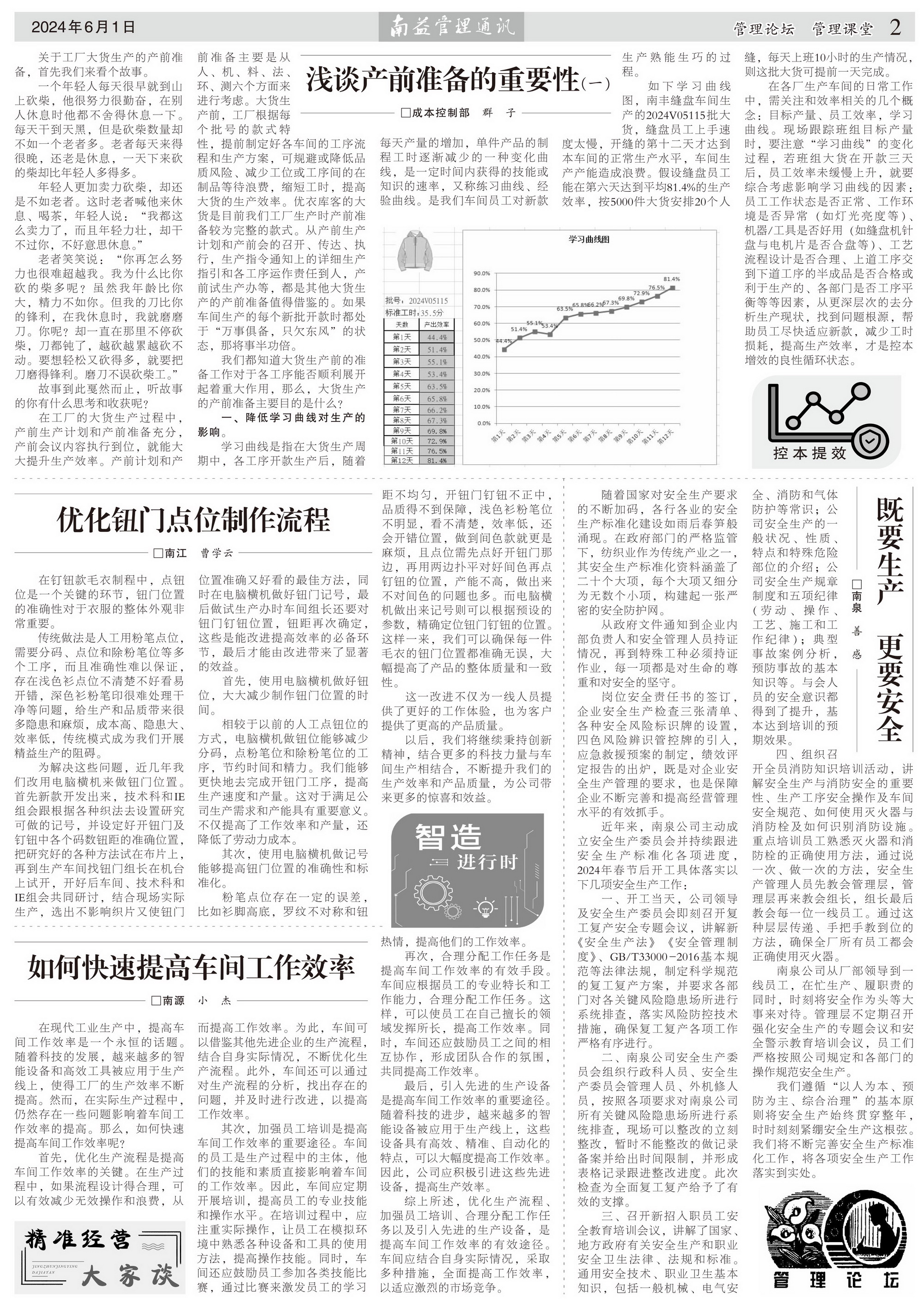 中国·388vip太阳集团(Macau)有限公司-官方网站