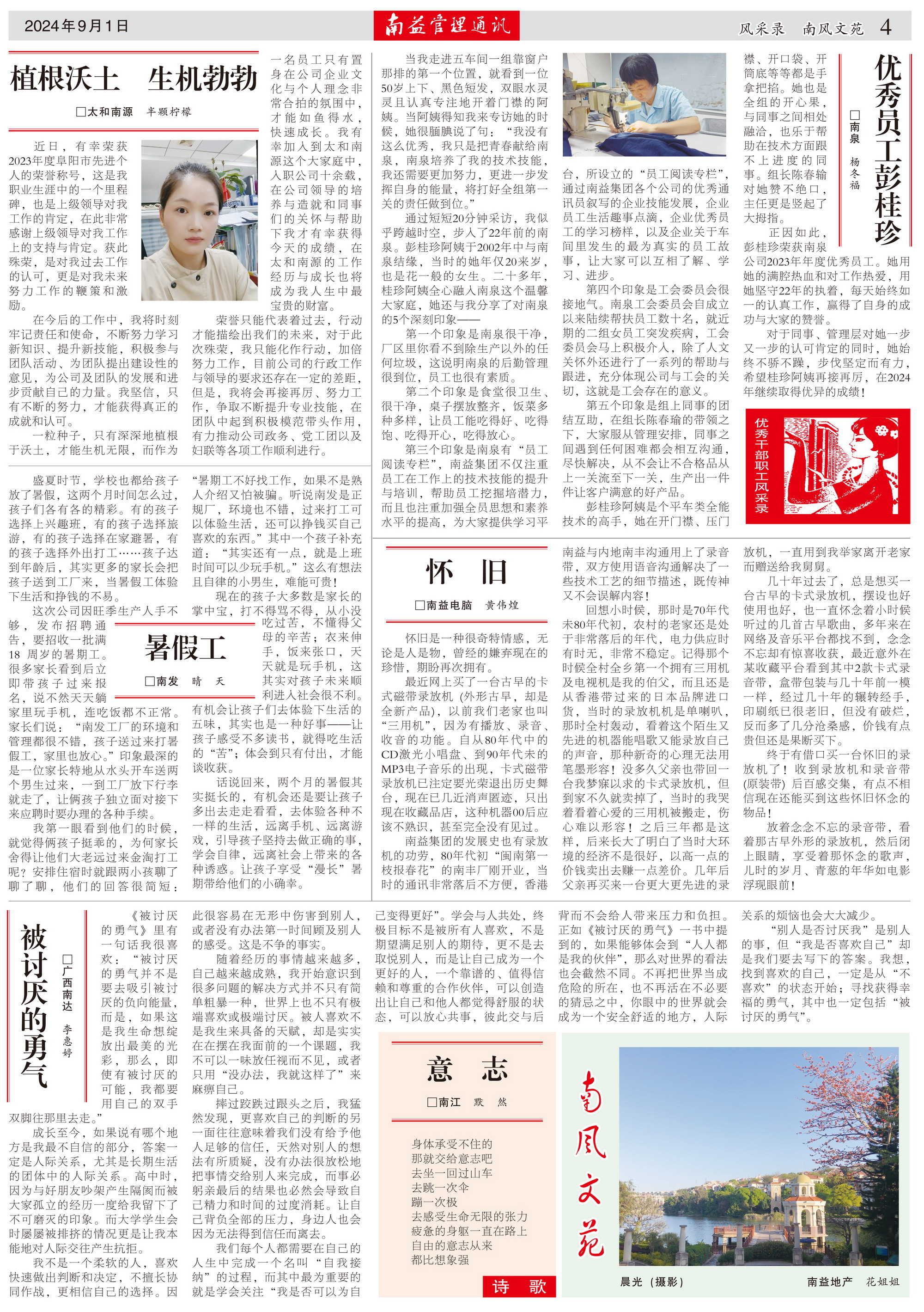 中国·388vip太阳集团(Macau)有限公司-官方网站