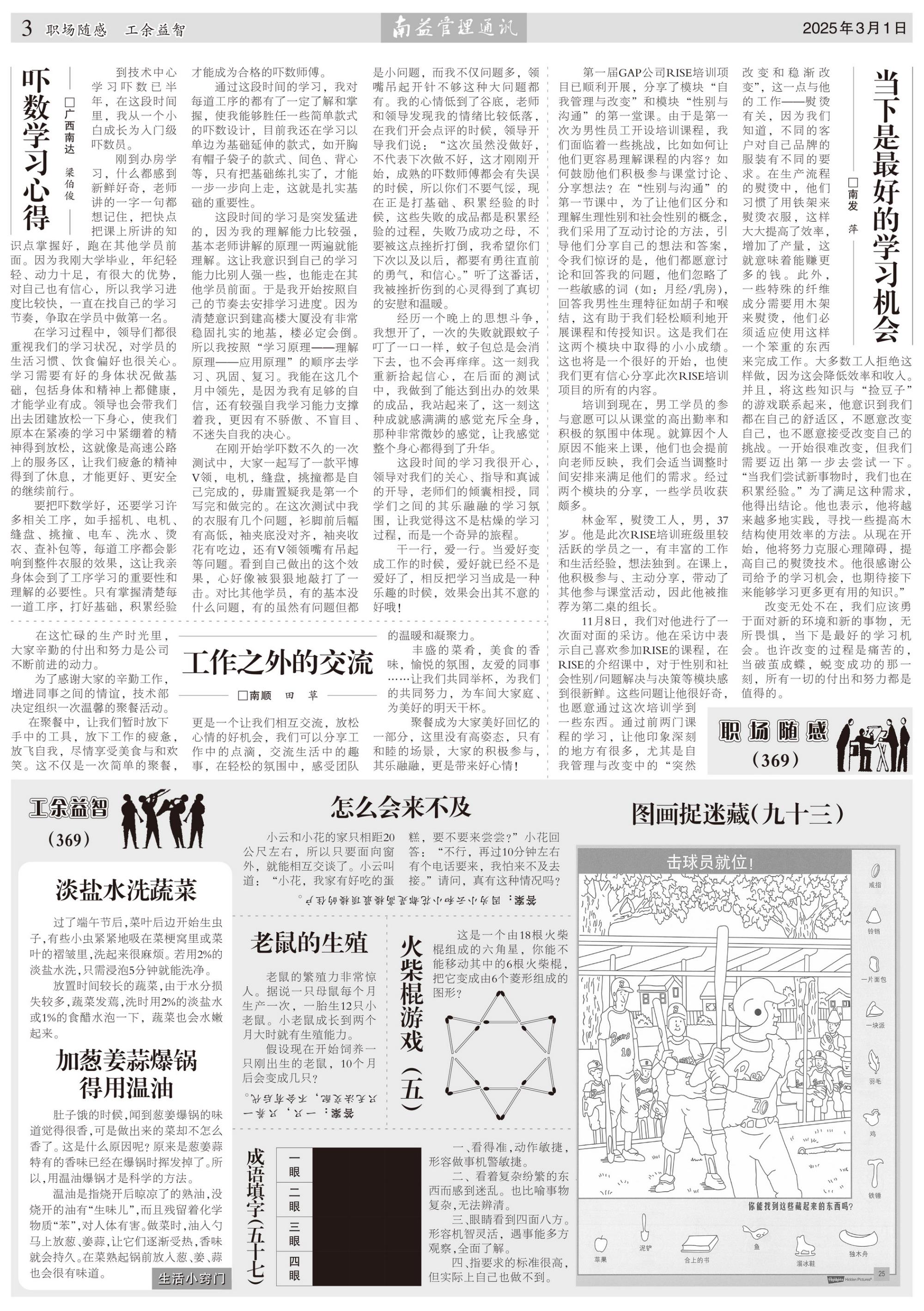 中国·388vip太阳集团(Macau)有限公司-官方网站