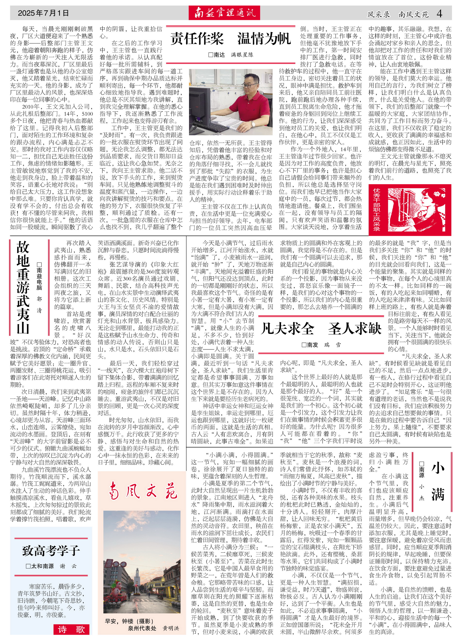 中国·388vip太阳集团(Macau)有限公司-官方网站