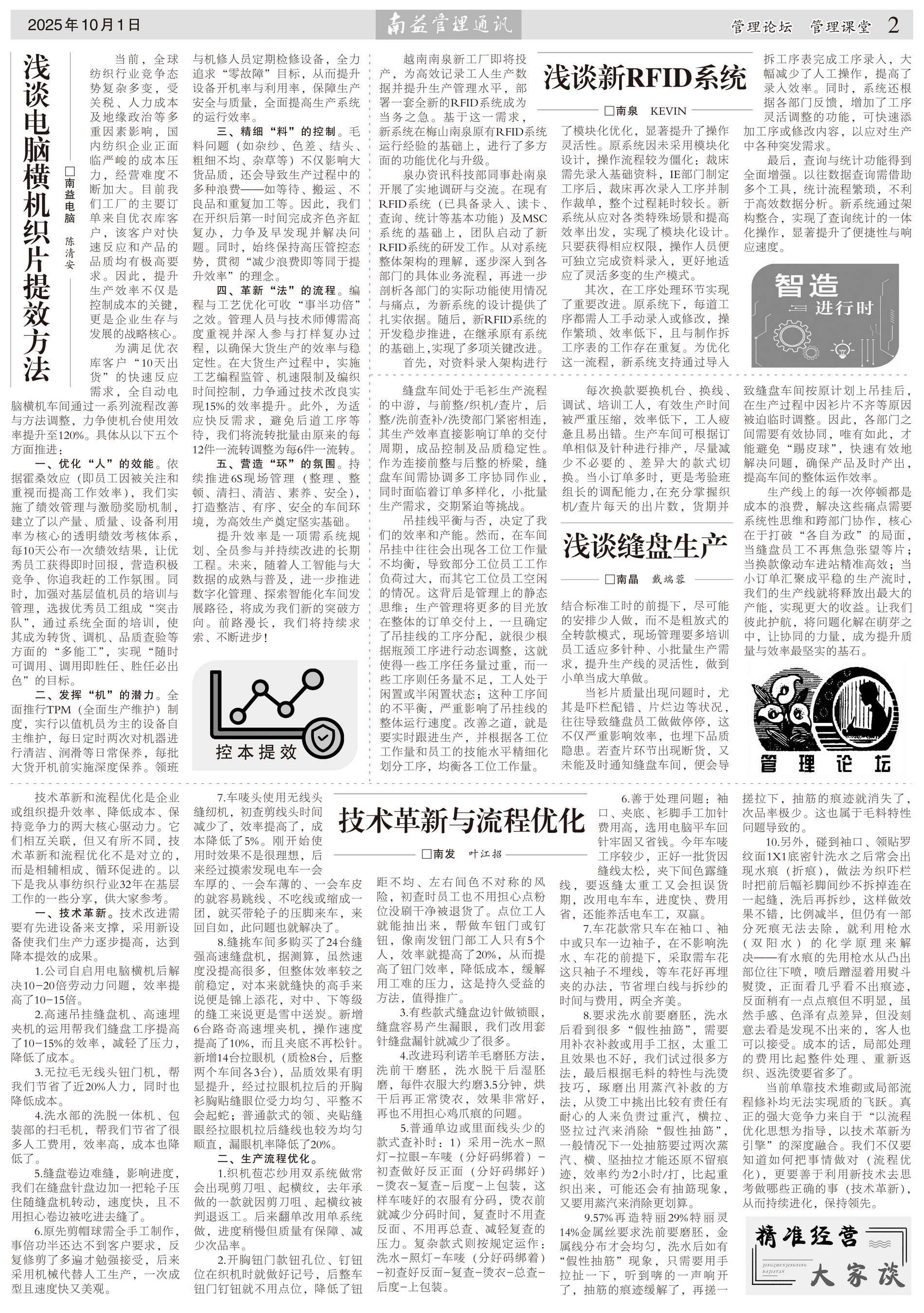 中国·388vip太阳集团(Macau)有限公司-官方网站