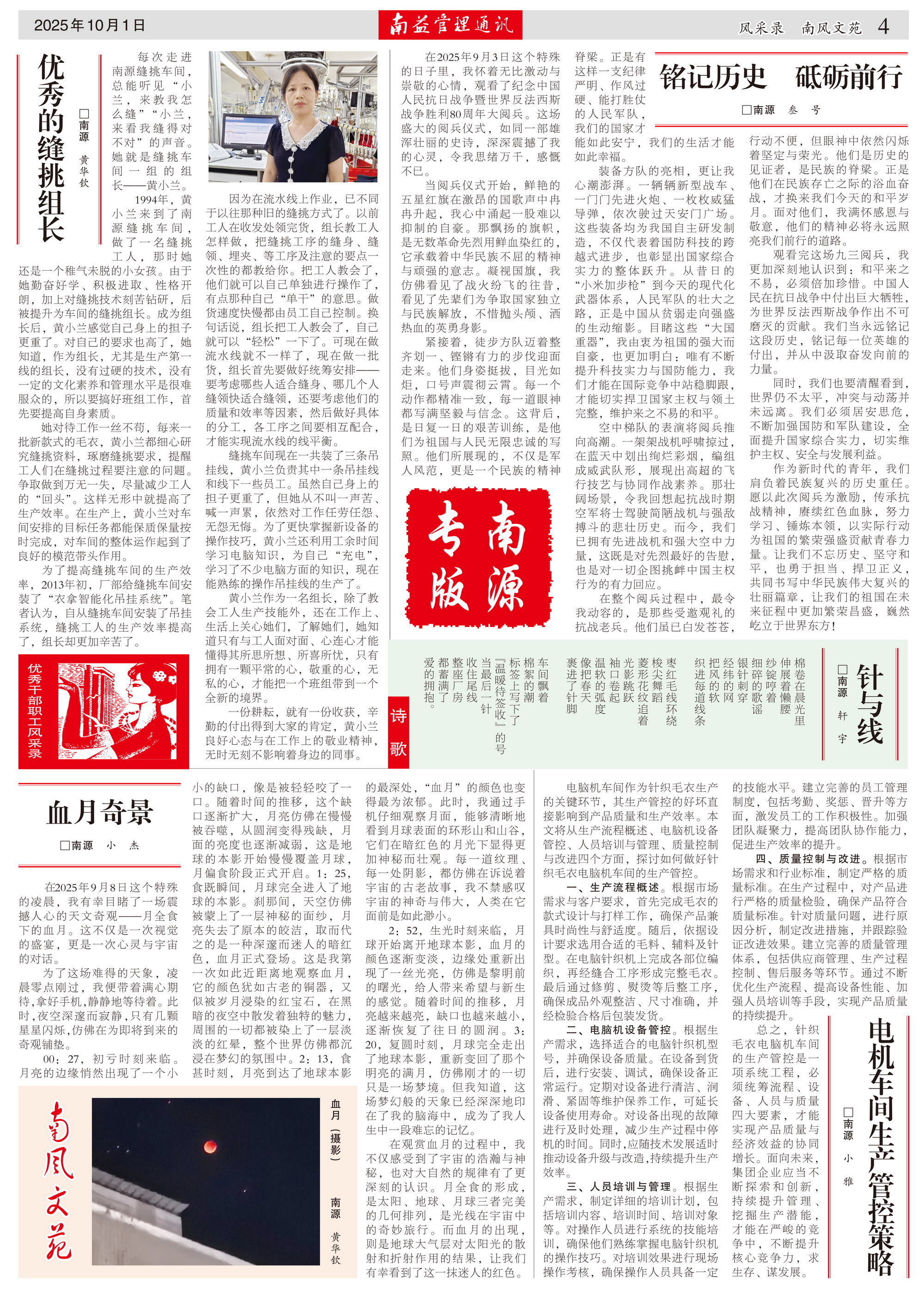 中国·388vip太阳集团(Macau)有限公司-官方网站