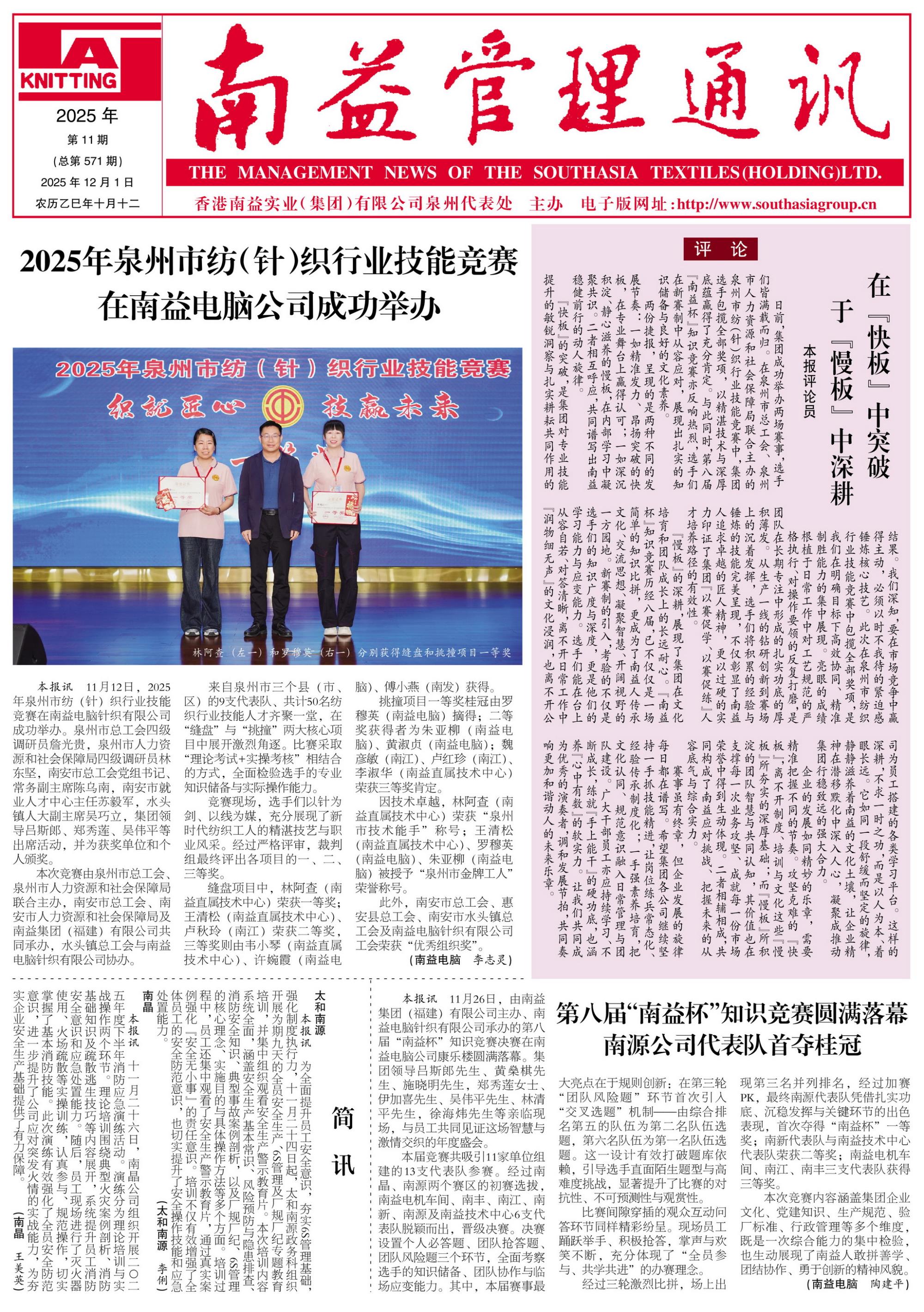 中国·388vip太阳集团(Macau)有限公司-官方网站