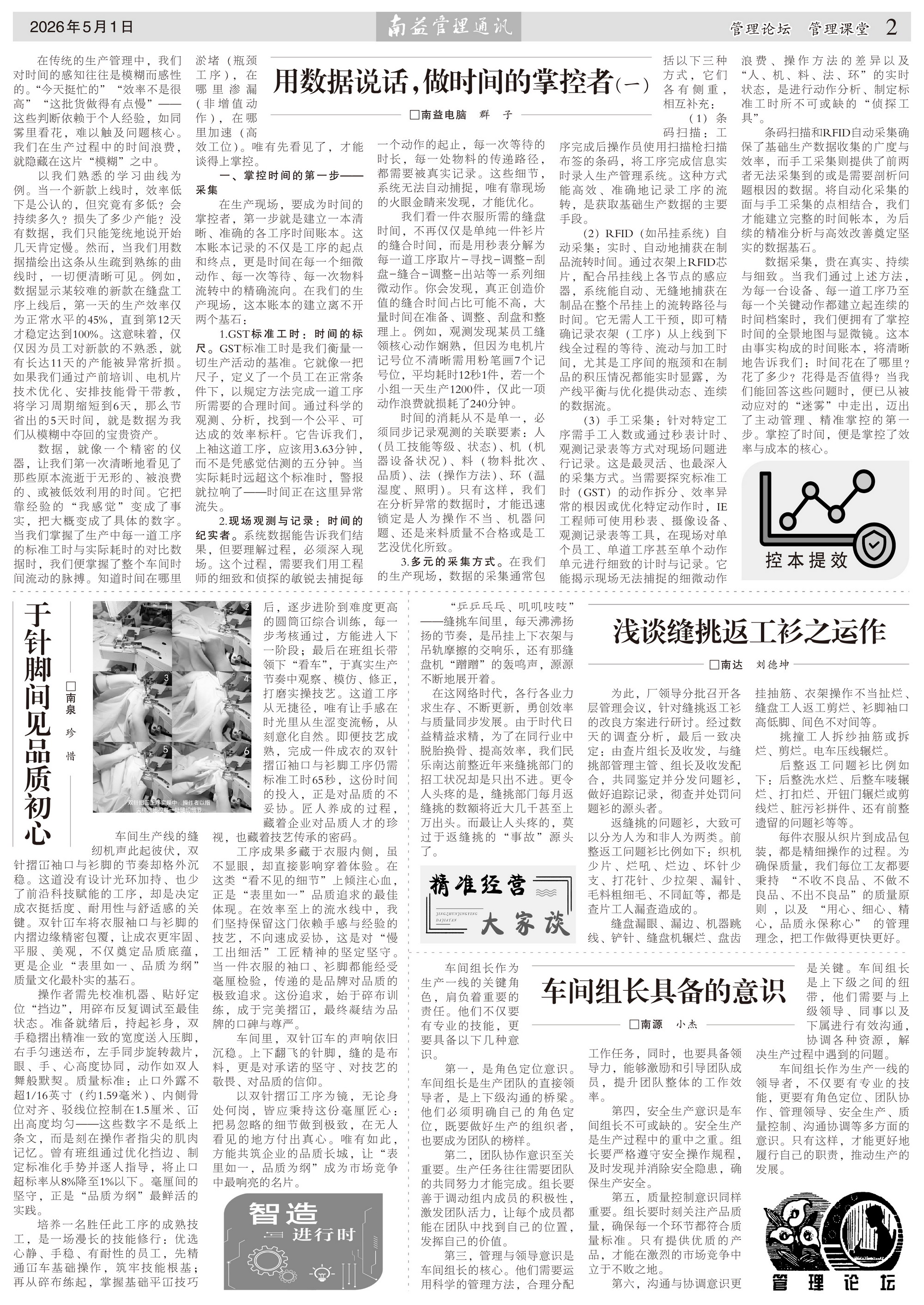 中国·388vip太阳集团(Macau)有限公司-官方网站