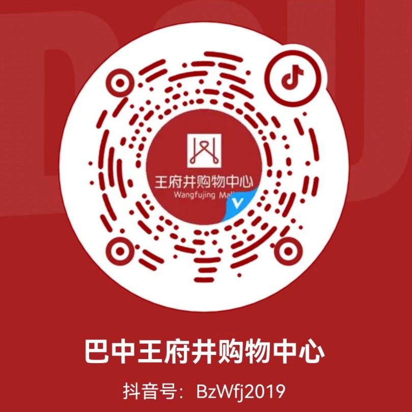 巴中多彩联盟购物中心_多彩联盟集团官方网站