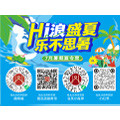 包头多彩联盟百货昆区店_多彩联盟集团官方网站