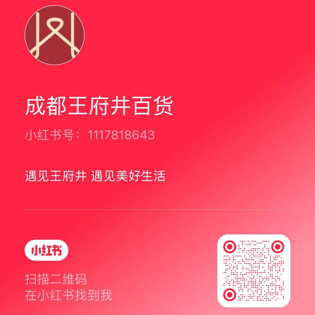 成都多彩联盟百货_多彩联盟集团官方网站