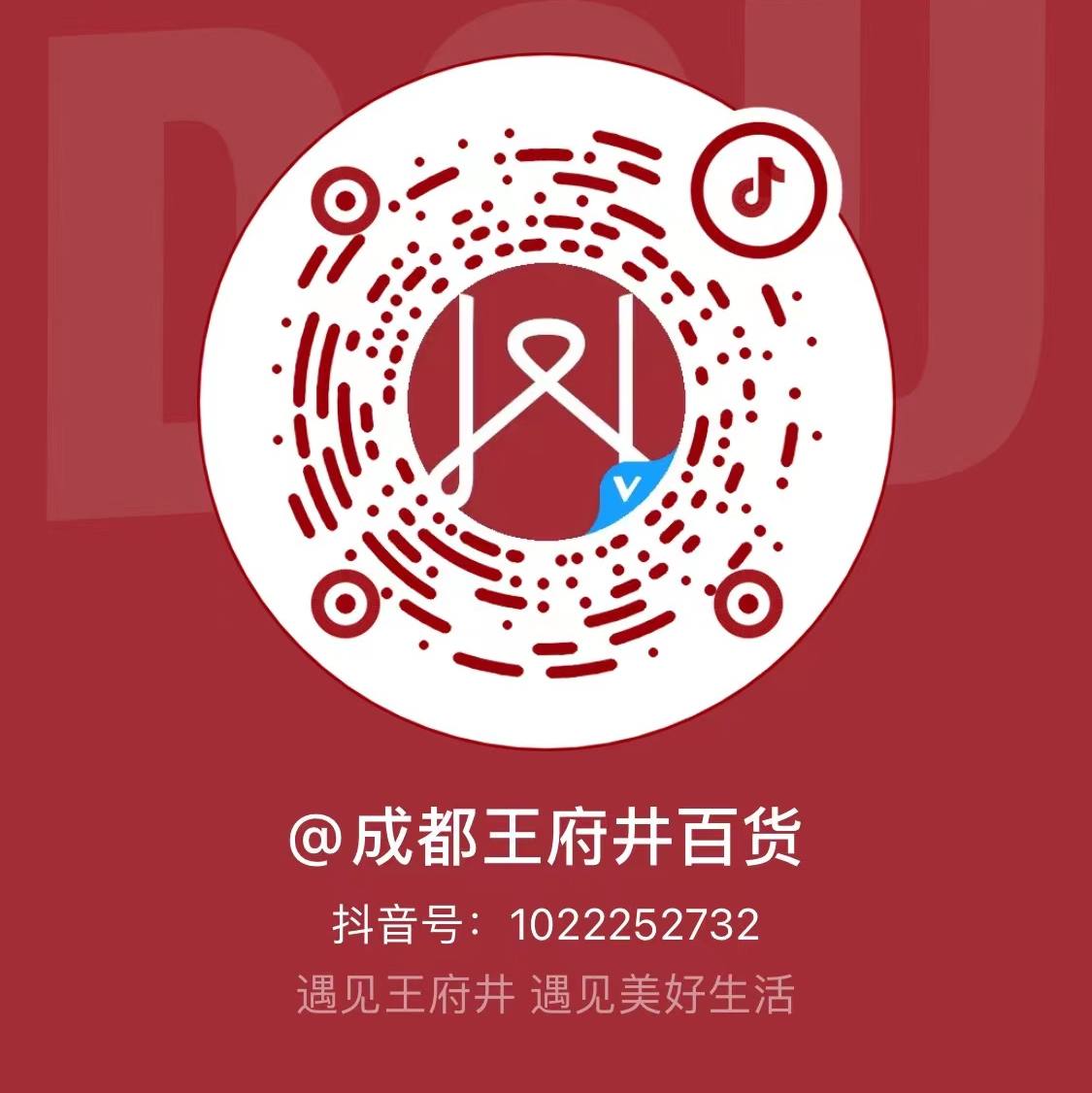 成都多彩联盟百货_多彩联盟集团官方网站