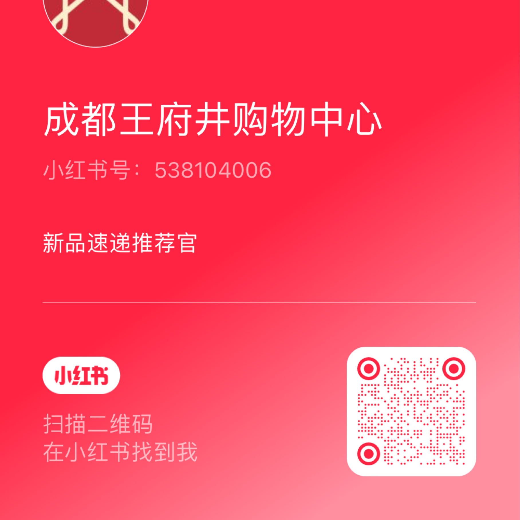 成都多彩联盟购物中心_多彩联盟集团官方网站