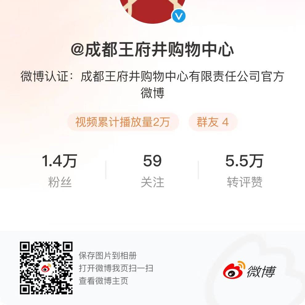 成都多彩联盟购物中心_多彩联盟集团官方网站