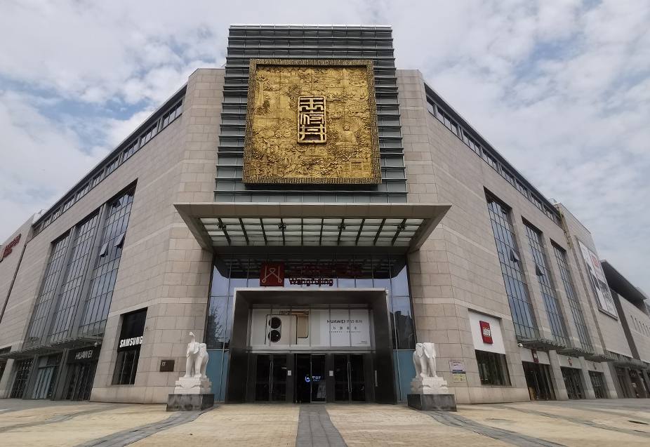 郑州多彩联盟百货（熙地港店）