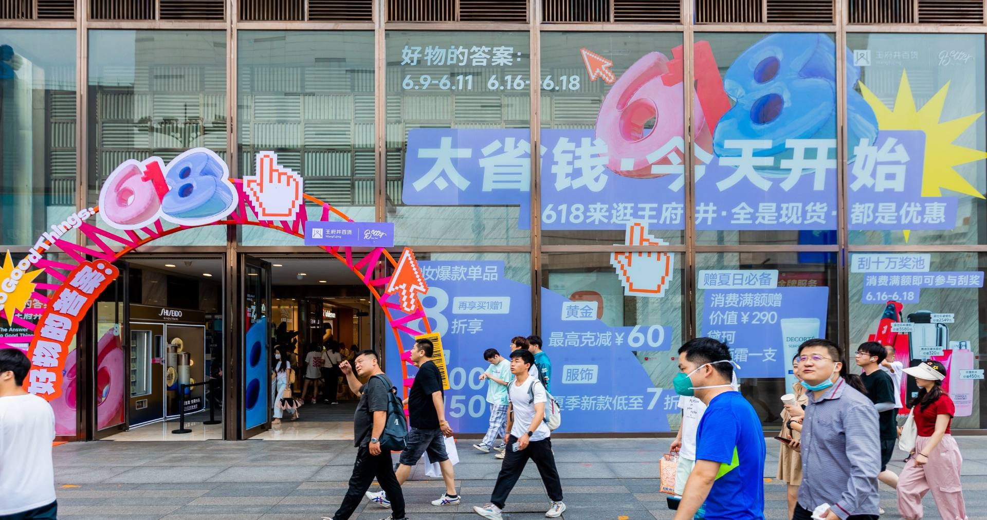 长沙多彩联盟百货