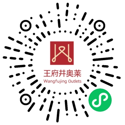 多彩联盟奥莱·净月小镇_多彩联盟集团官方网站