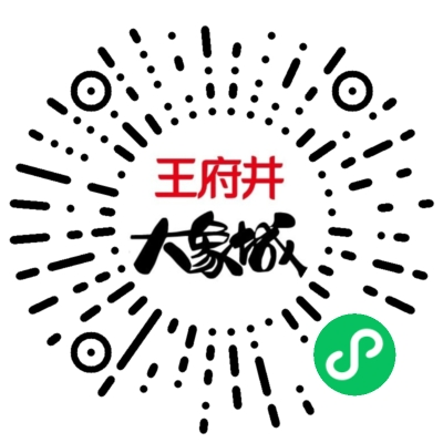 西宁多彩联盟大象城_多彩联盟集团官方网站