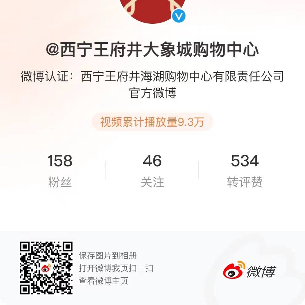 西宁多彩联盟大象城_多彩联盟集团官方网站