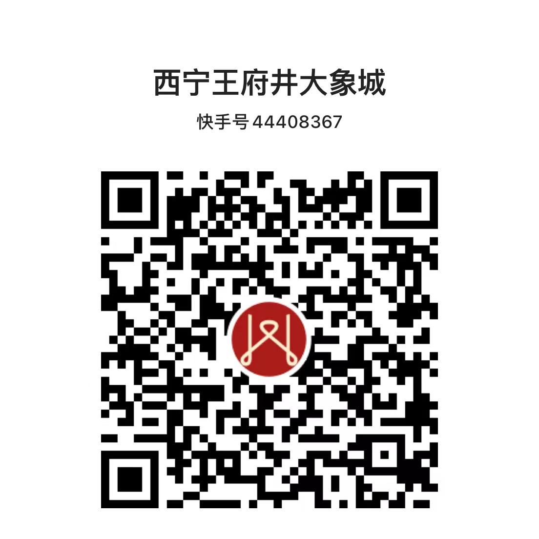 西宁多彩联盟大象城_多彩联盟集团官方网站
