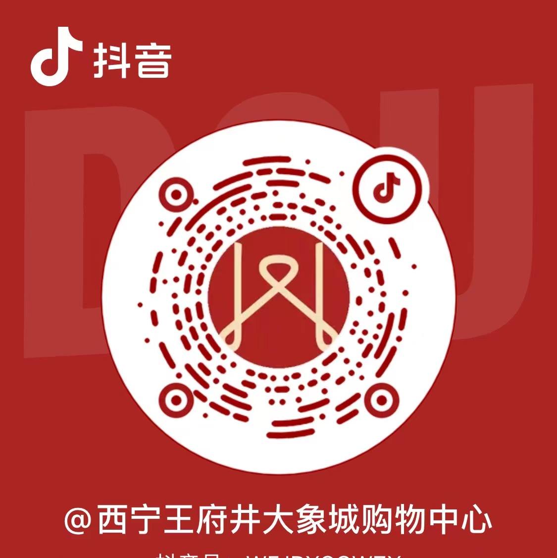 西宁多彩联盟大象城_多彩联盟集团官方网站