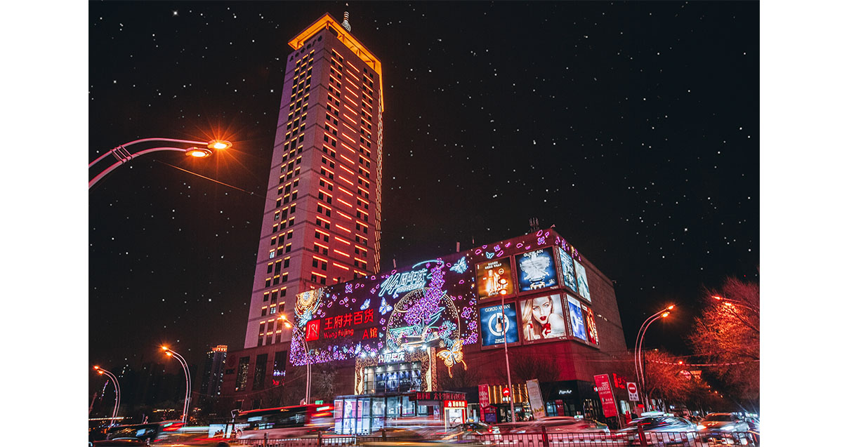 西宁多彩联盟百货西门店