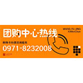西宁多彩联盟百货西门店_多彩联盟集团官方网站