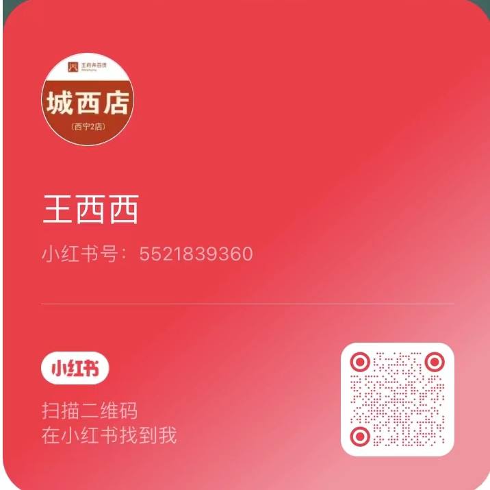 西宁多彩联盟百货虎台店_多彩联盟集团官方网站