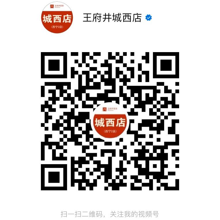 西宁多彩联盟百货虎台店_多彩联盟集团官方网站