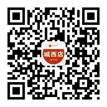 西宁多彩联盟百货虎台店_多彩联盟集团官方网站