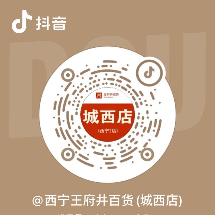 西宁多彩联盟百货虎台店_多彩联盟集团官方网站