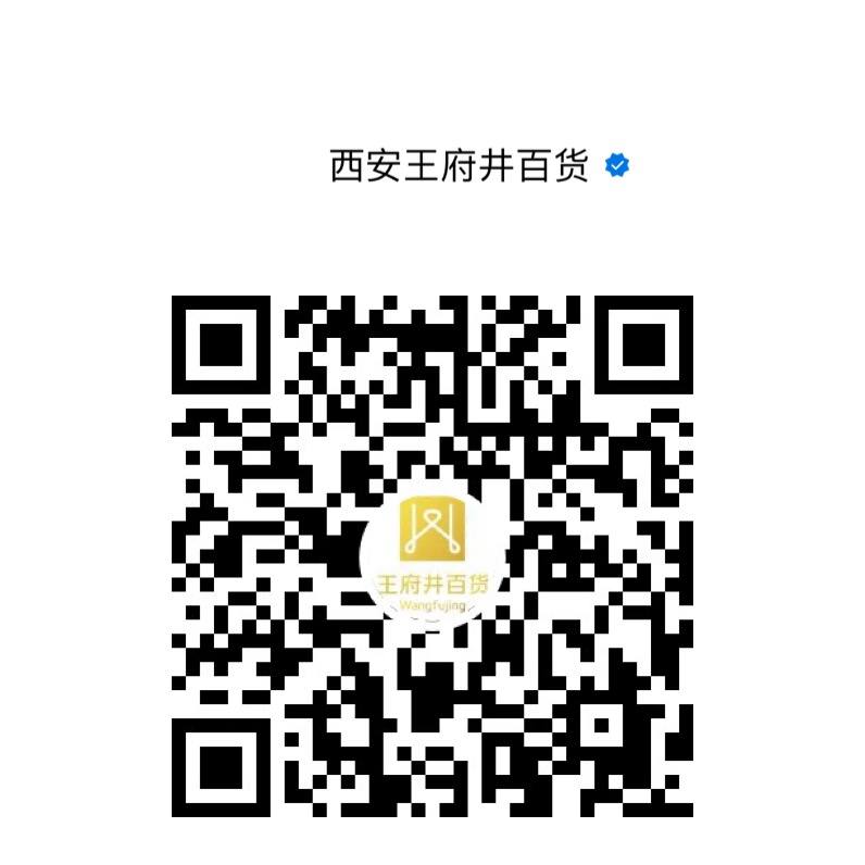 西安多彩联盟百货永宁门店_多彩联盟集团官方网站