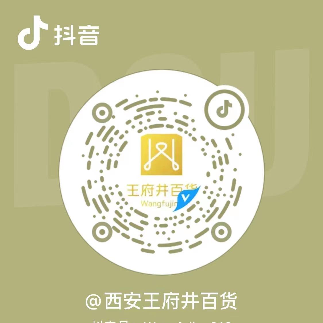 西安多彩联盟百货永宁门店_多彩联盟集团官方网站