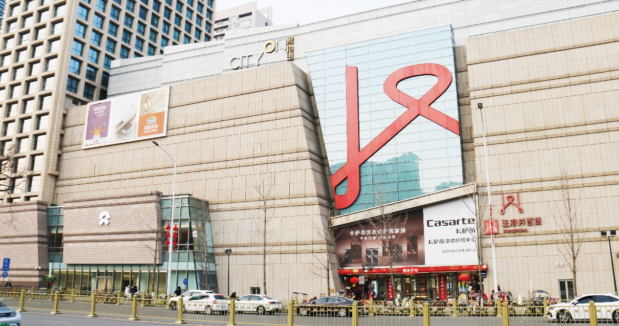 西安多彩联盟百货（熙地港店）