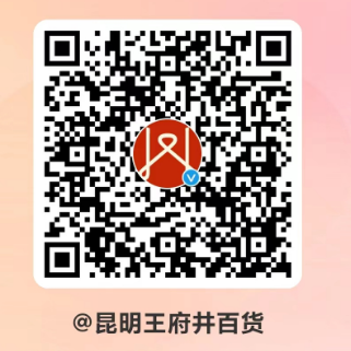 昆明多彩联盟百货_多彩联盟集团官方网站