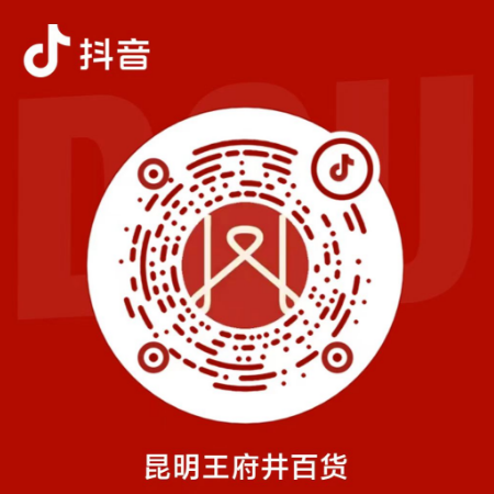 昆明多彩联盟百货_多彩联盟集团官方网站