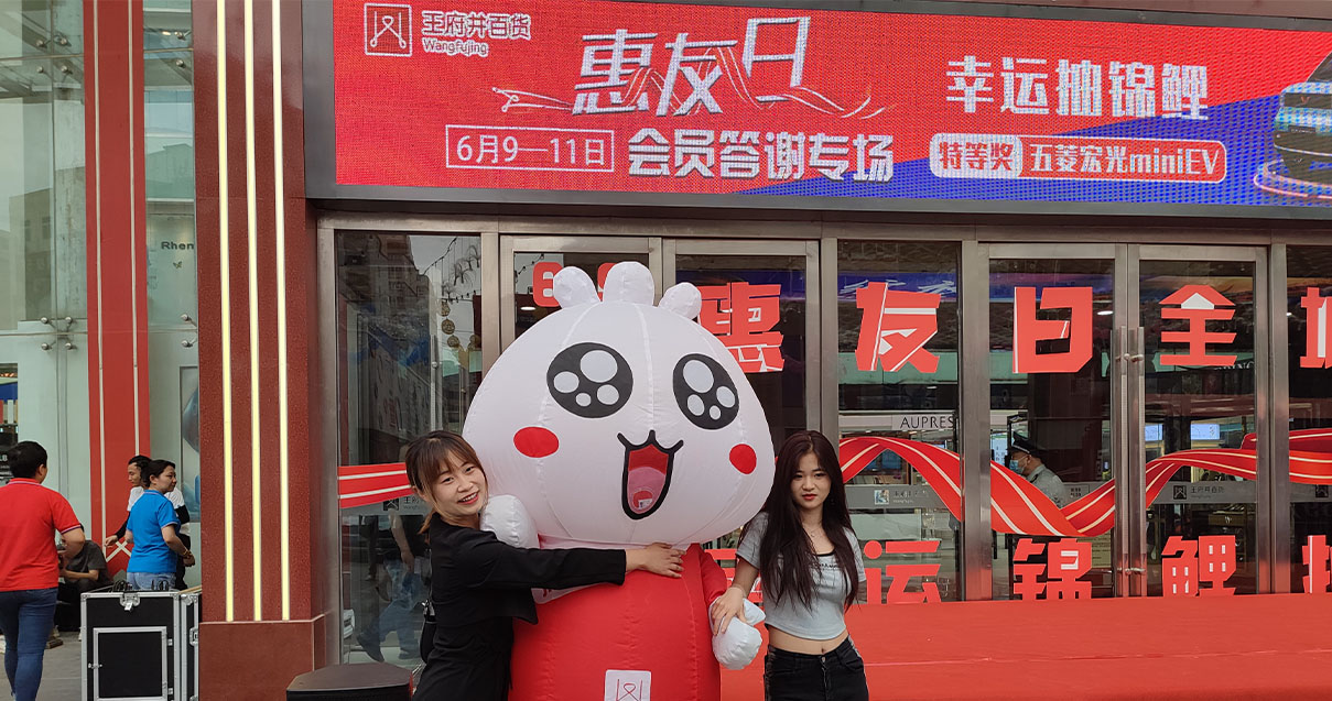 兰州多彩联盟百货