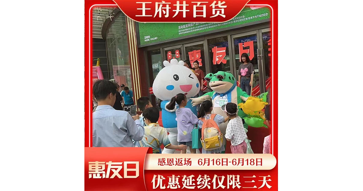 兰州多彩联盟百货