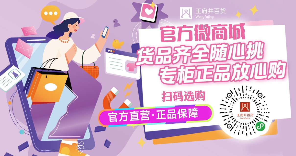 洛阳多彩联盟百货