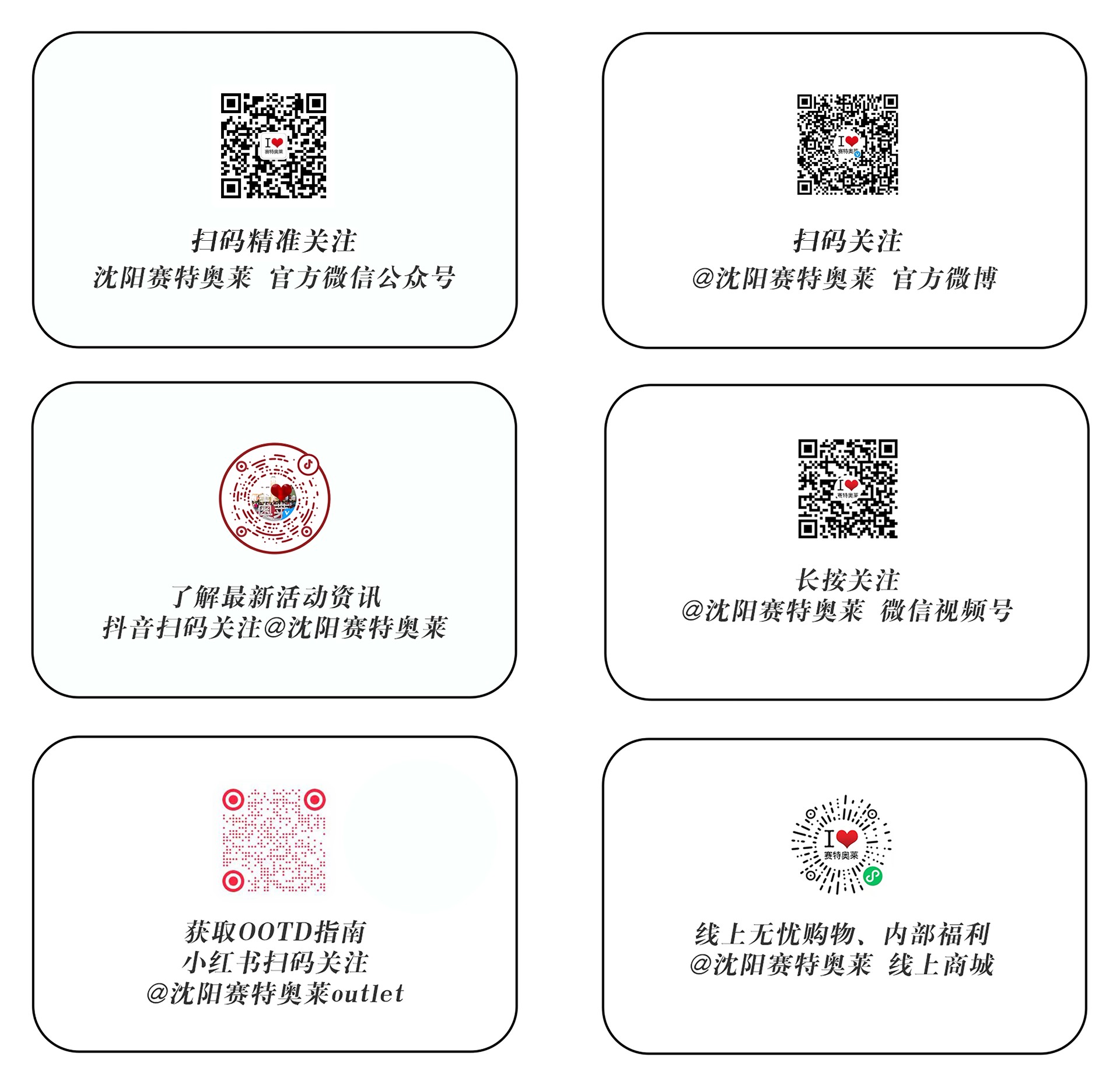 多彩联盟奥莱·棋盘山小镇_多彩联盟集团官方网站