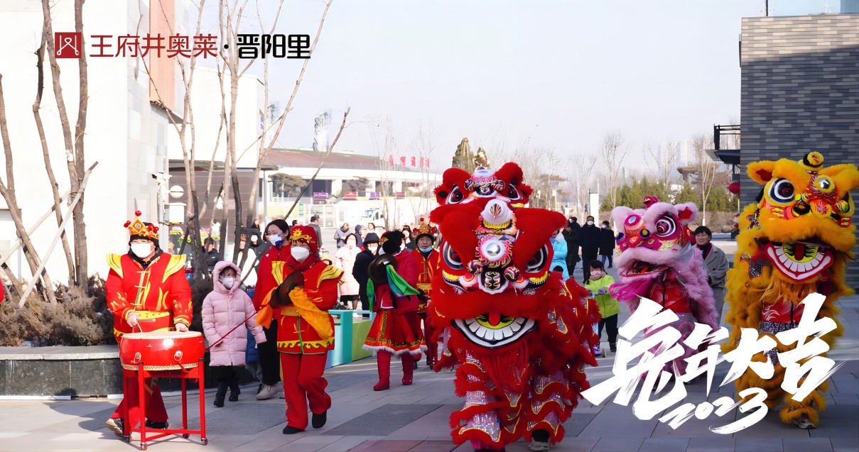 多彩联盟奥莱·晋阳里