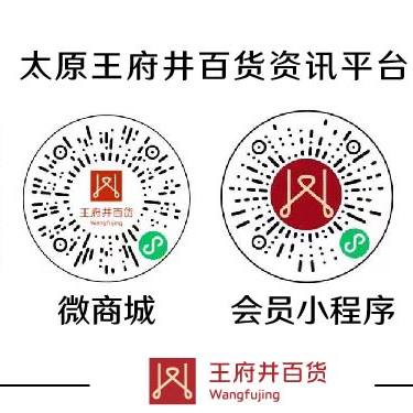太原多彩联盟百货_多彩联盟集团官方网站
