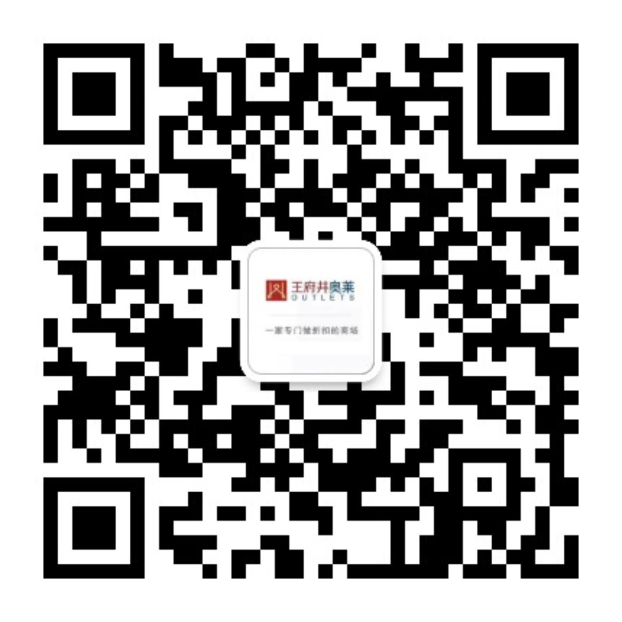 多彩联盟奥莱·中山路店_多彩联盟集团官方网站