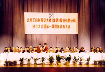 生长历程_多彩联盟集团官方网站