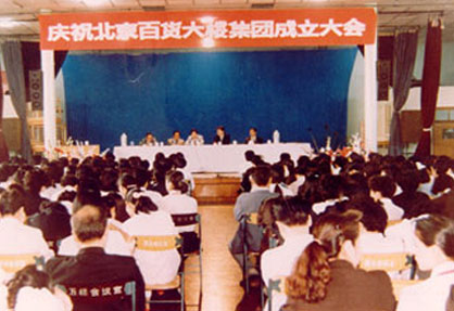 生长历程_多彩联盟集团官方网站