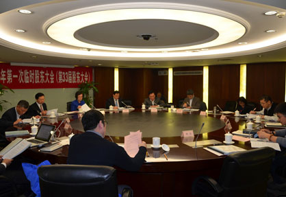 生长历程_多彩联盟集团官方网站