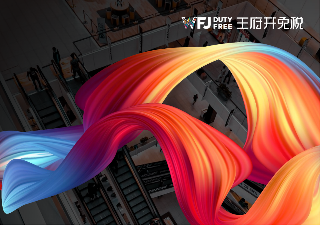 免税_多彩联盟集团官方网站