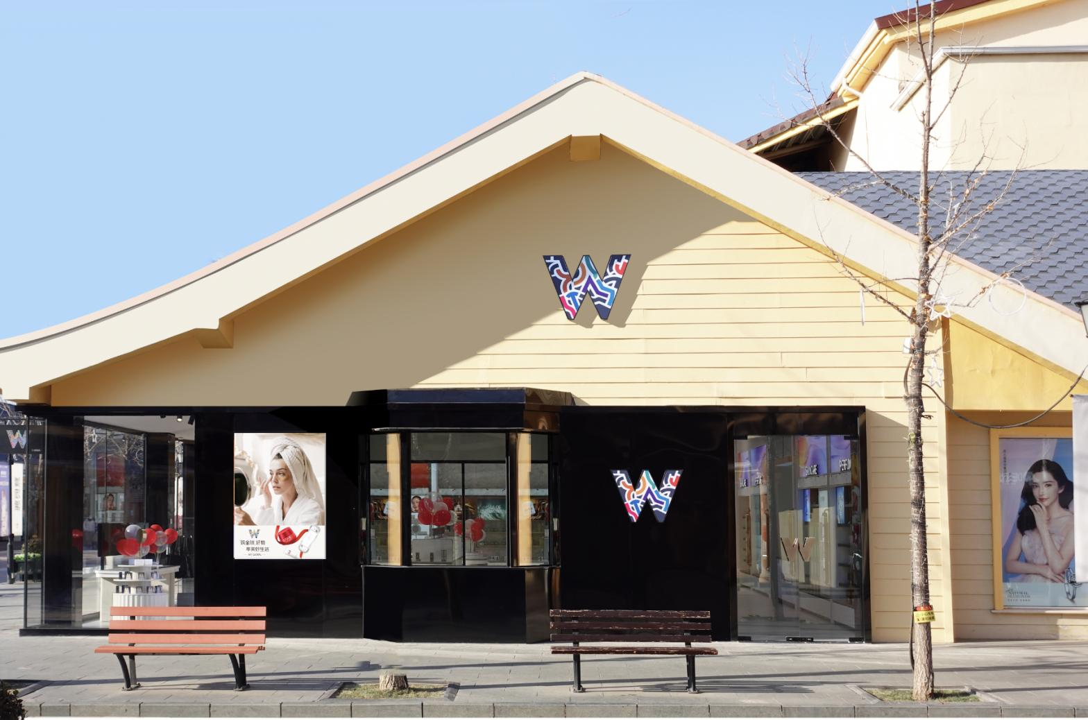 多彩联盟全球购跨境体验店北京赛特奥莱店