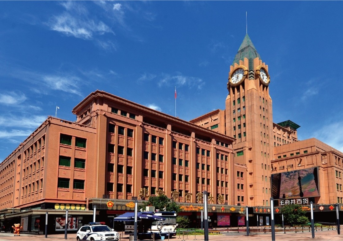 百货_多彩联盟集团官方网站