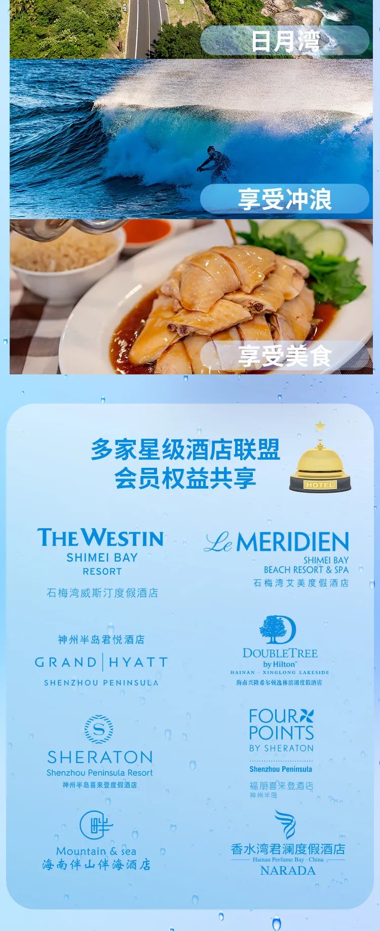 多彩联盟免税丨去万宁超等好玩的店开启暑期免税环保之旅_多彩联盟集团官方网站