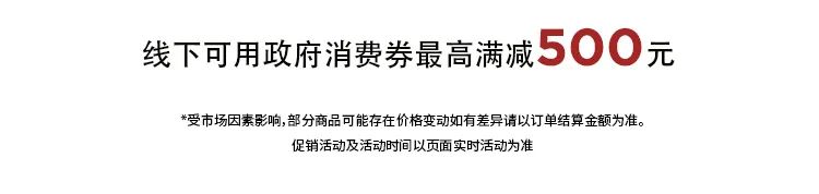 多彩联盟免税丨去万宁超等好玩的店开启暑期免税环保之旅_多彩联盟集团官方网站