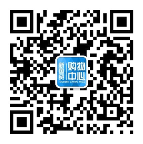 贵州遵义国贸购物中心_多彩联盟集团官方网站